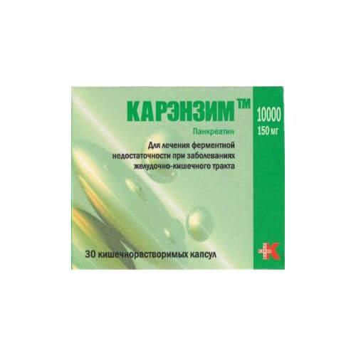 KARENZIM 10000 kapsulalar  150mg N30