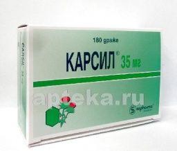 КАРСИЛ 0,035 драже N179