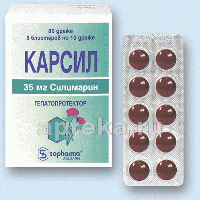 КАРСИЛ 0,035 драже N79