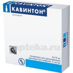 KAVINTON 0,005/ML konsentrat 10ml N5