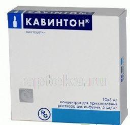 КАВИНТОН раствор 25мг/5 мл N10 от Гедеон Рихтер ОАО