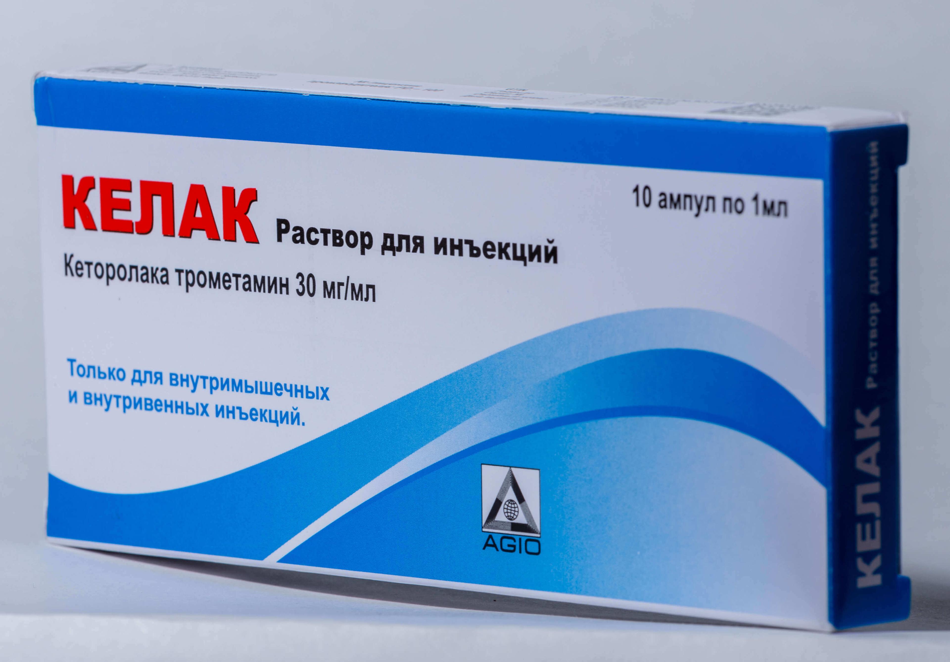 КЕЛАК раствор для инъекций 1 мл 30мг/ мл N9