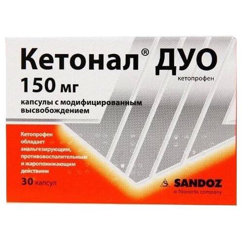 КЕТОНАЛ ДУО капсулы 150мг N19