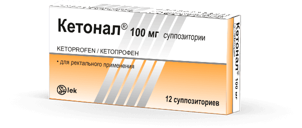 KETONAL suppozitorii 100mg N12