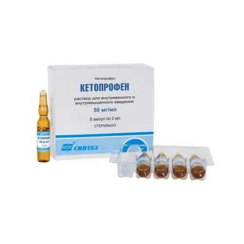 КЕТОПРОФЕН раствор 2 мл 10% N10 от Uzgermed Pharm
