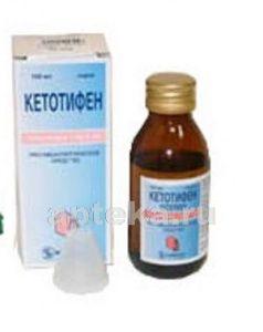 KETOTIFEN SOFARMA 0,001/5ML sirop 5ml