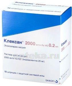 КЛЕКСАН 2000 АНТИ ХА раствор 2000 анти-ха ме/0,2 мл N9