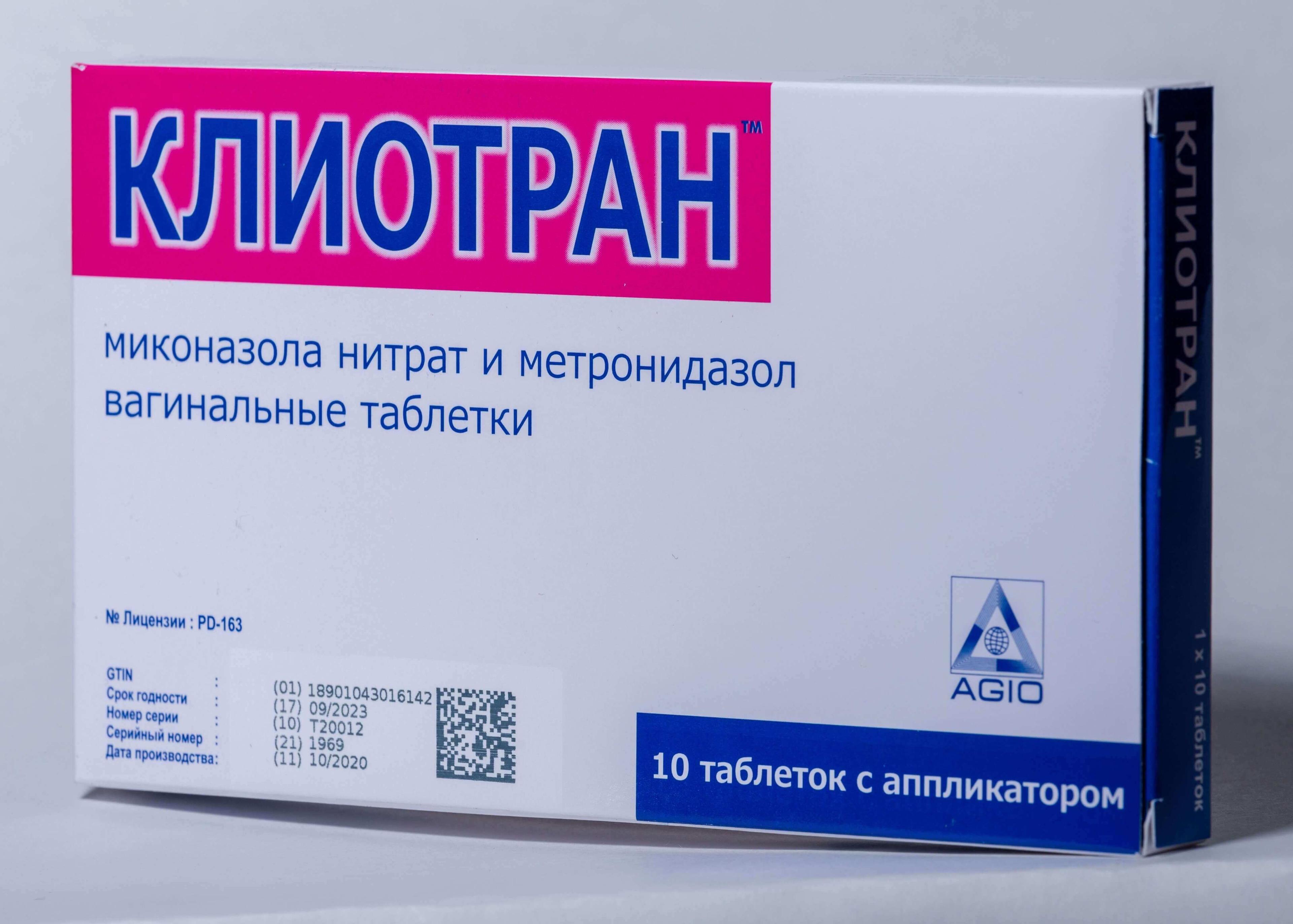 KLIOTRAN tabletkalari 100mg/100mg N10