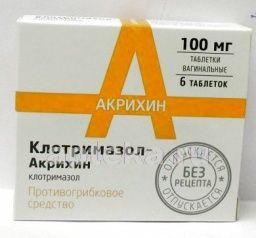 КЛОТРИМАЗОЛ АКРИХИН 0,1 таблетки N5