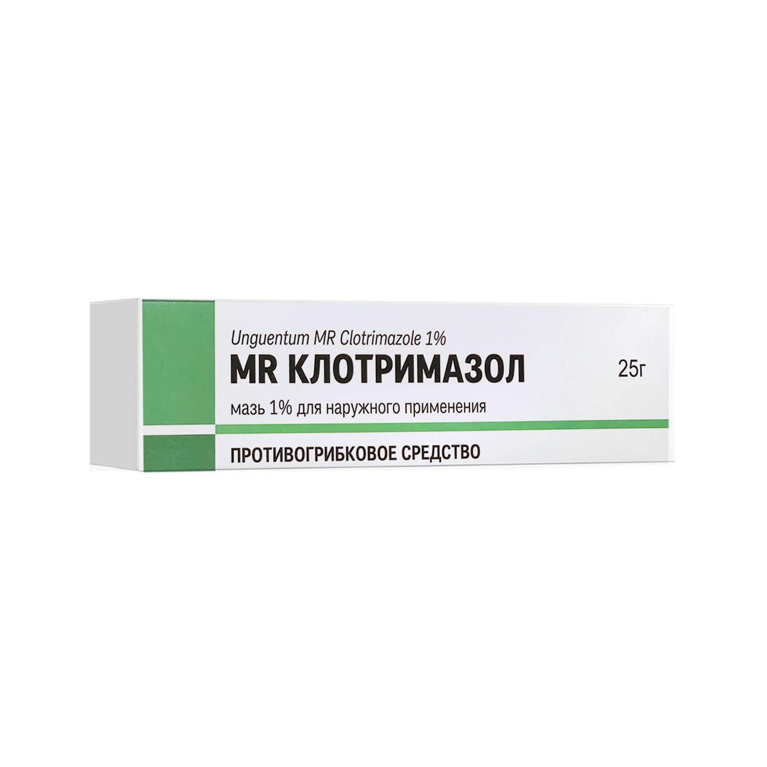 KLOTRIMAZOL maz 25g 1%