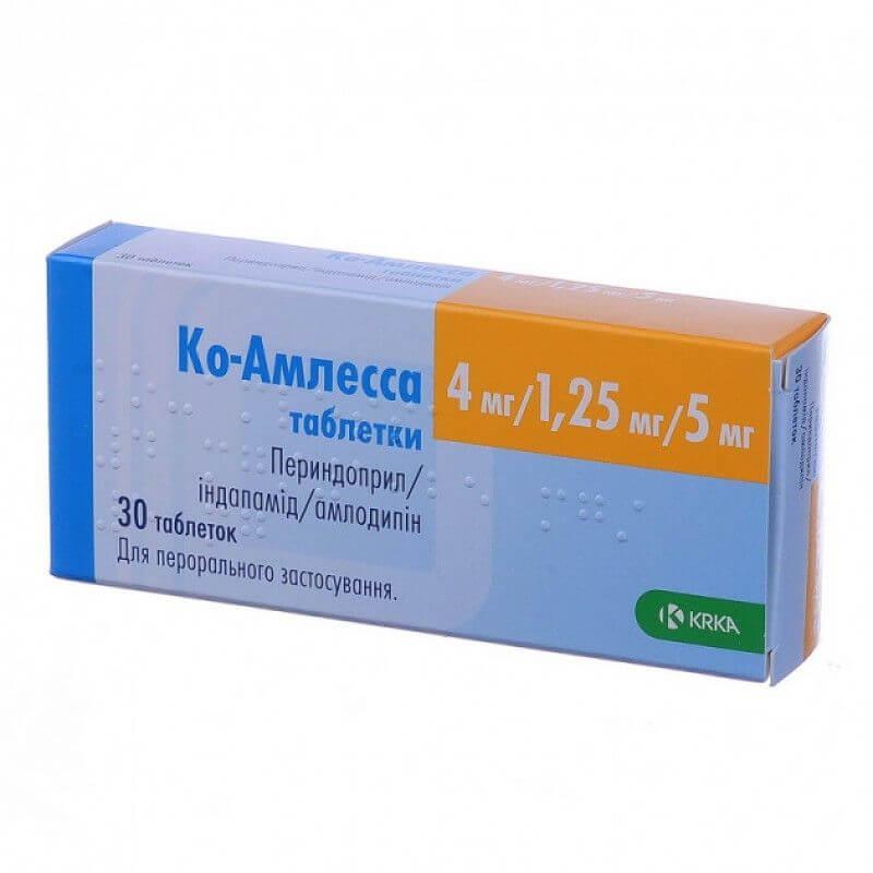 КО АМЛЕССА таблетки 4мг/5мг N29