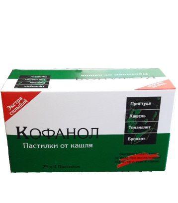 КОФАНОЛ пастилки N99