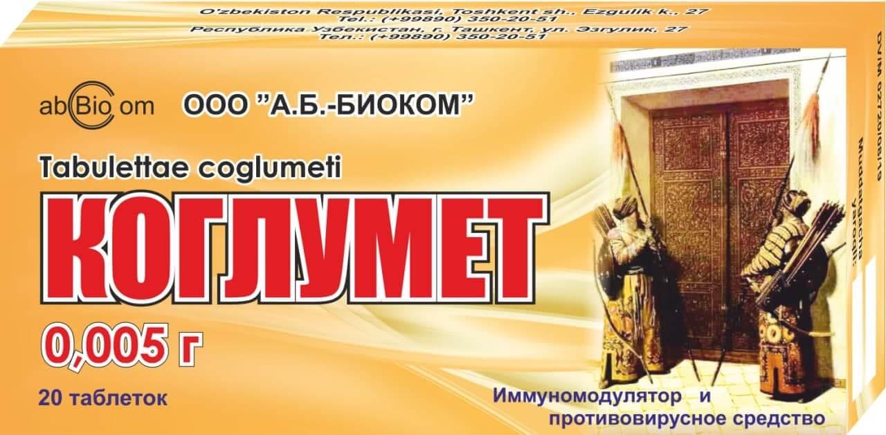 KOGLUMET tabletkalari 0,005g N10