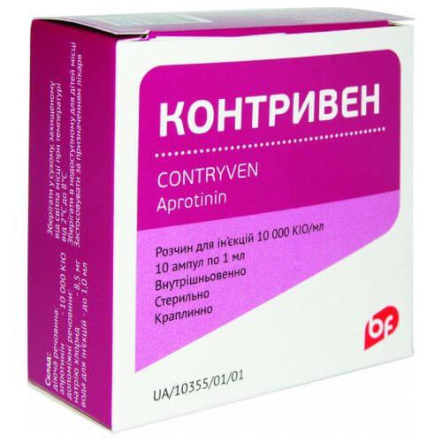 КОНТРИВЕН раствор 1 мл 10000 КИЕ/ мл N9