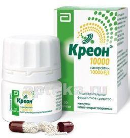 KREON 10000 kapsulalar  10000ed N50