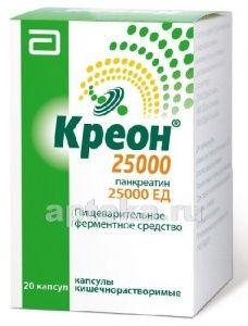 КРЕОН 25000 капсулы 25000ед N19