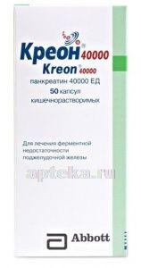 КРЕОН 40000 раствор 40000ед N49