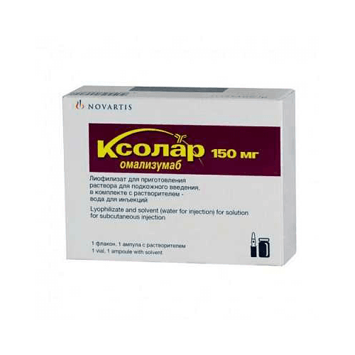 KSOLAR poroshok 150mg N1