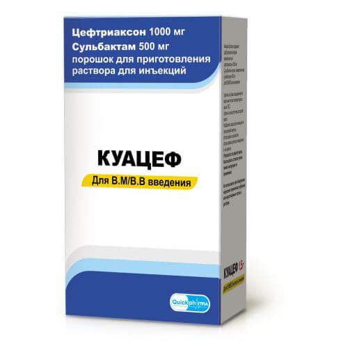 КУАЦЕФ порошок 1000мг+500мг N0