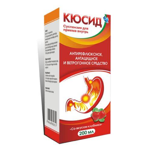 КЮСИД суспензия со вкусом ананаса 170 мл N0