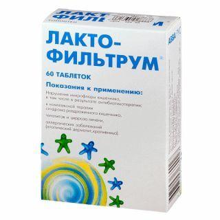 ЛАКТОФИЛЬТРУМ таблетки N59