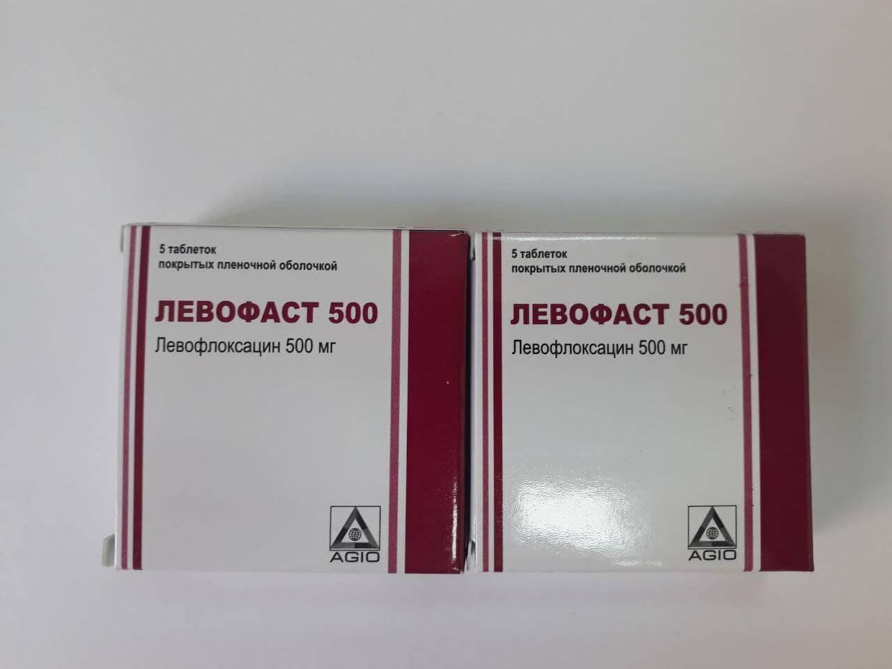 ЛЕВОФАСТ 500 таблетки 500мг N4