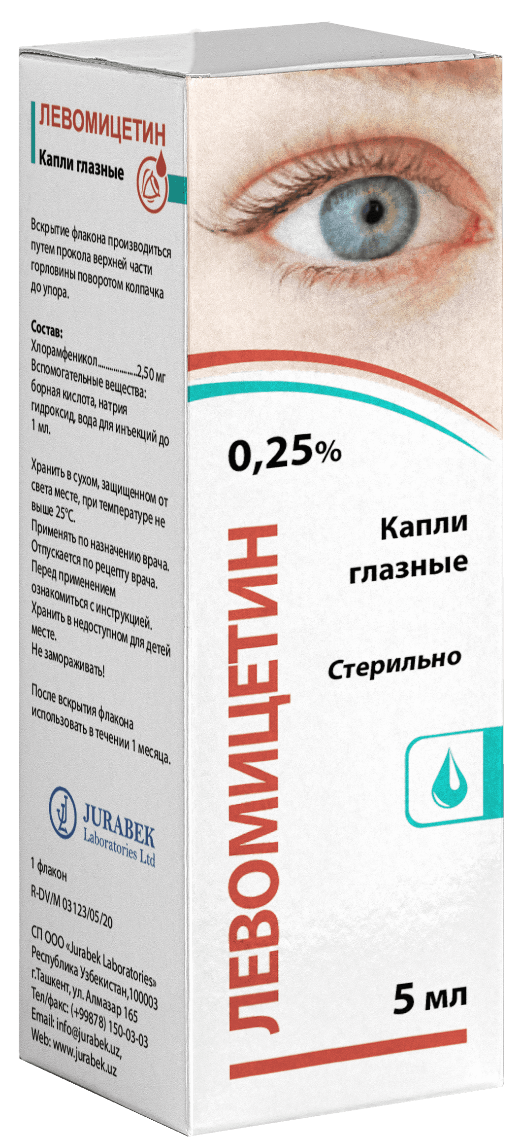 ЛЕВОМИЦЕТИН капли глазные 5 мл 0,25% от Jurabek Laboratories