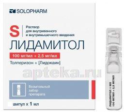 LIDAMITOL eritma 1ml N10