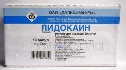 LIDOKAIN inyeksiya uchun eritma 2ml 20mg/ml N10