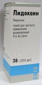 ЛИДОКАИН 38,0 спрей 10% от Эгис Фармацевтический завод ОАО