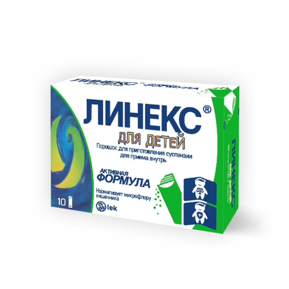 LINEKS DLYA DETEY poroshok 1,5g N10