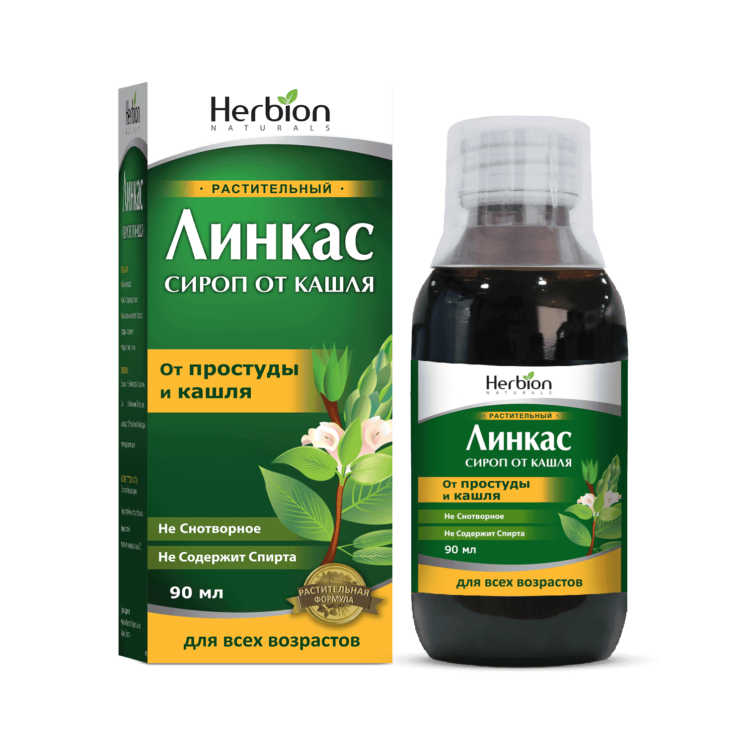 LINKAS sirop 90ml 35mg/5ml