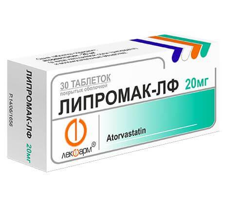 ЛИПРОМАК ЛФ таблетки 20мг N29