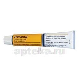 LOKOID maz 30g 0,1%
