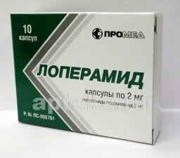 LOPERAMID 0,002 kapsulalar  N10