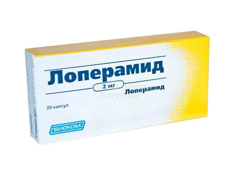 LOPERAMID 0,002 kapsulalar  N20