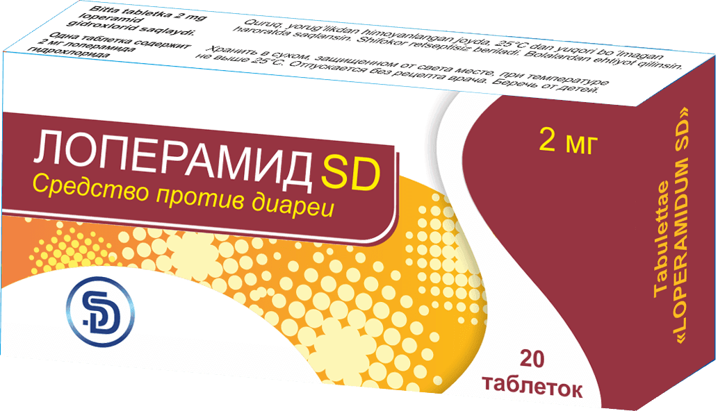 ЛОПЕРАМИД SD таблетки 2 мл N19