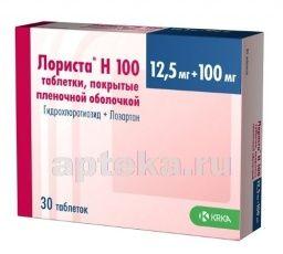 ЛОРИСТА Н 100 таблетки 0,0125г+0,1г N29