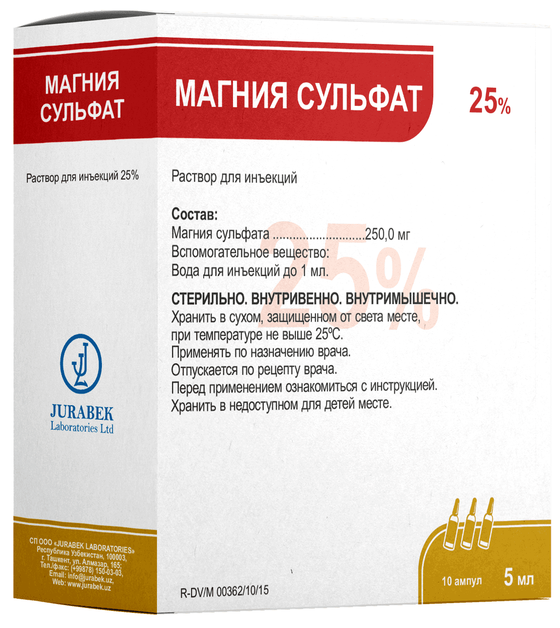 MAGNIYA SULFAT inyeksiya uchun eritma 5ml 25% N10