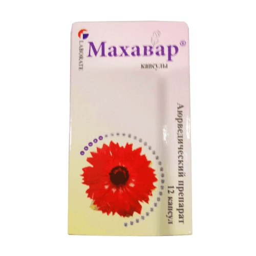 MAXAVAR kapsulalar  N100