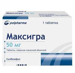 MAKSIGRA 0,05 tabletkalari N1