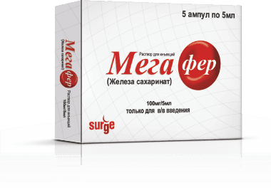 MEGAFER inyeksiya uchun eritma 5ml 100mg/5ml N5