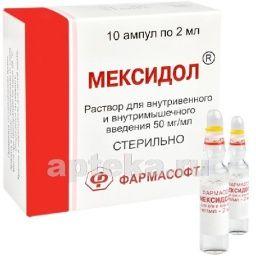 MEKSIDOL inyeksiya uchun eritma 2ml 50mg/ml N10