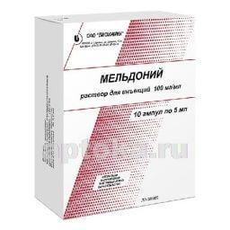 MELDONIY 0,1/ML inyeksiya uchun eritma 5ml N5