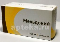 MELDONIY 0,25 kapsulalar  N40