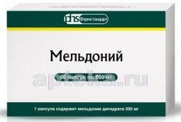 МЕЛЬДОНИЙ 0,5 капсулы N60 от Фармстандарт-Лексредства