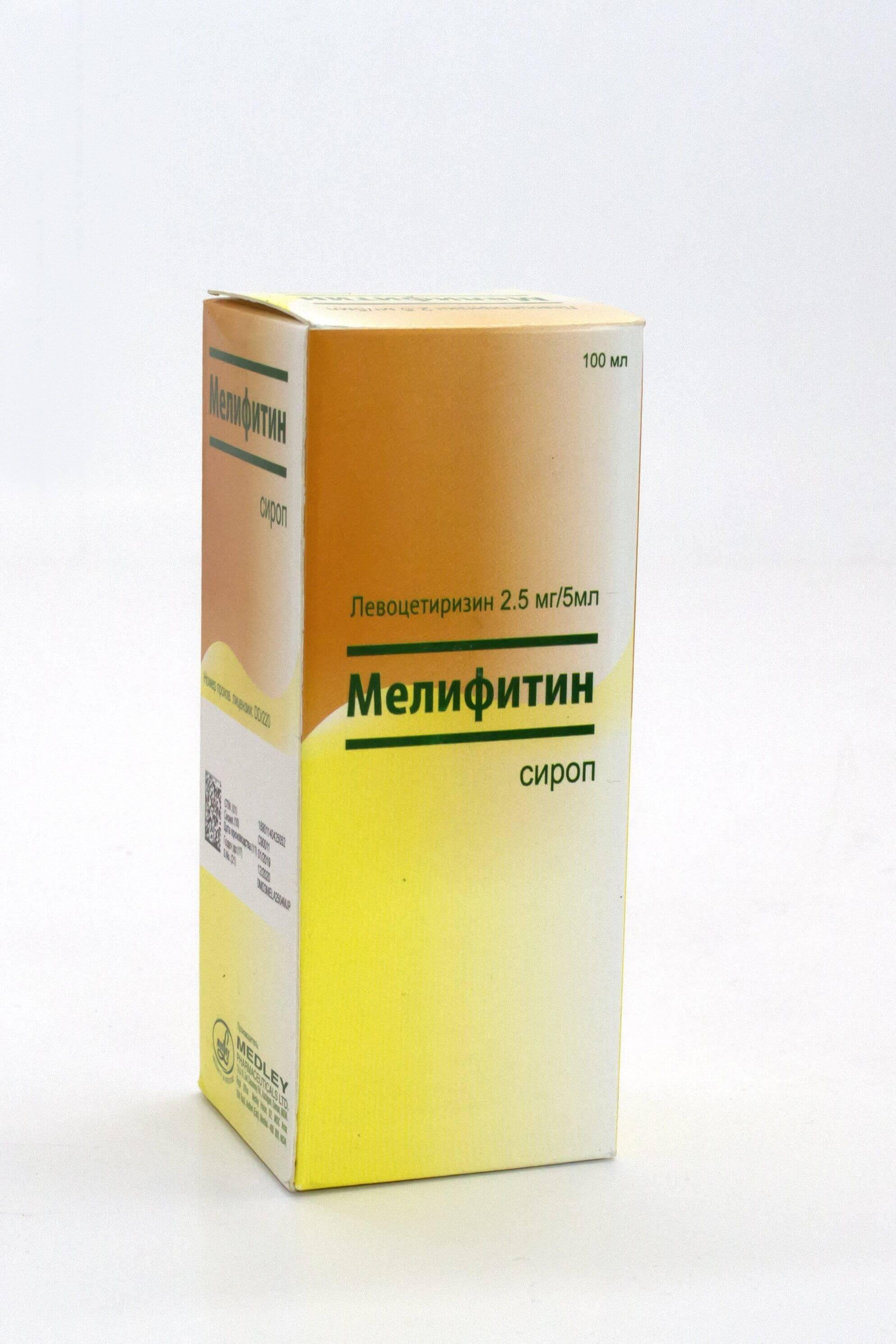 МЕЛИФИТИН сироп 100 мл 2,5мг/5 мл