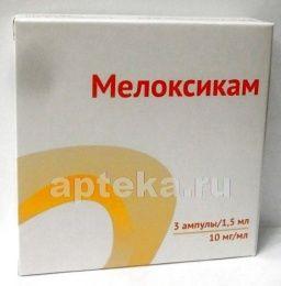 MELOKSIKAM 0,01/ML eritma 1,5ml N3