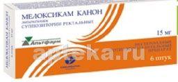 MELOKSIKAM KANON 0,015 rektal suppozitorialar N6