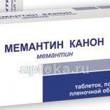 MEMANTIN KANON tabletkalari 10 mg N30